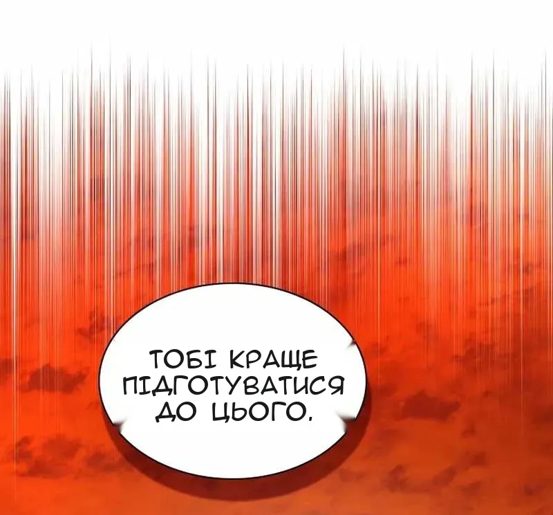 Сторінка 45