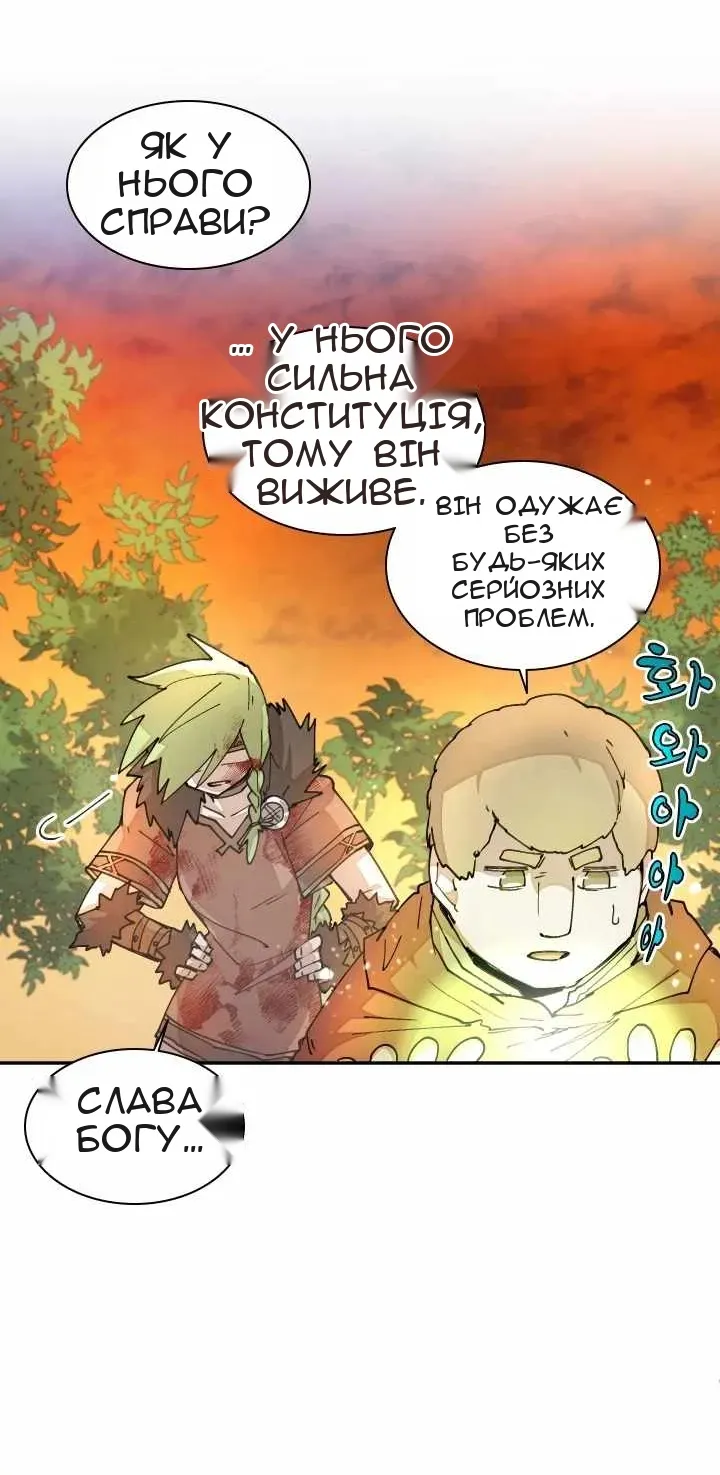 Сторінка 30