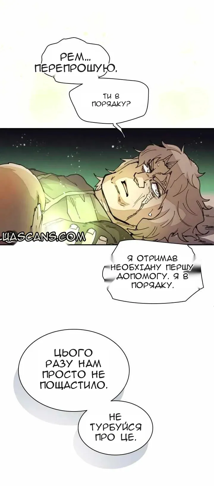 Сторінка 31