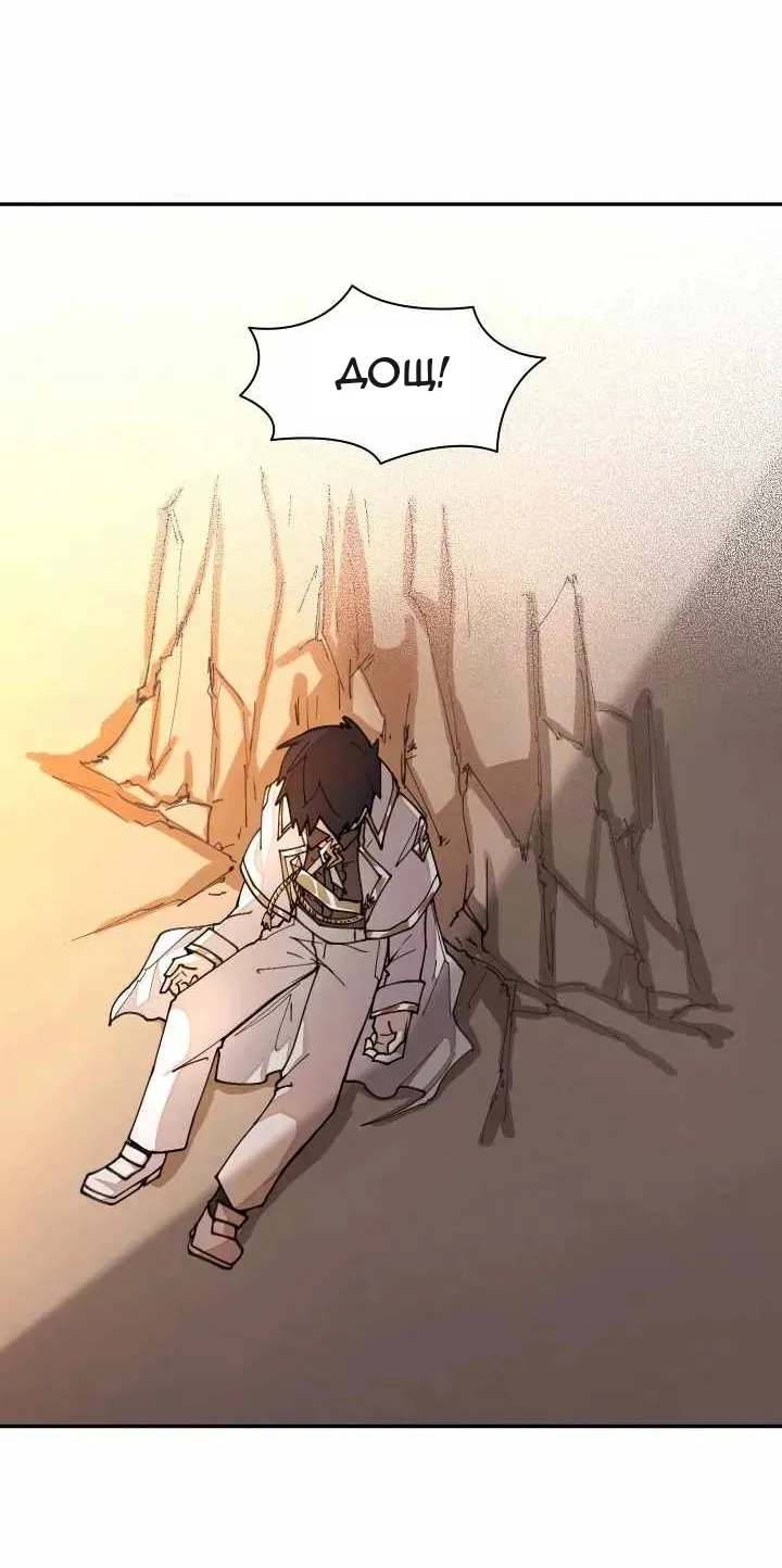 Сторінка 33