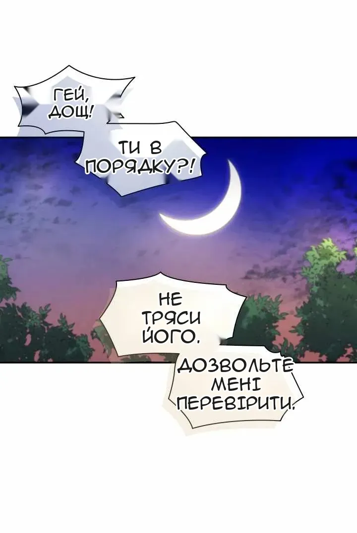 Сторінка 34