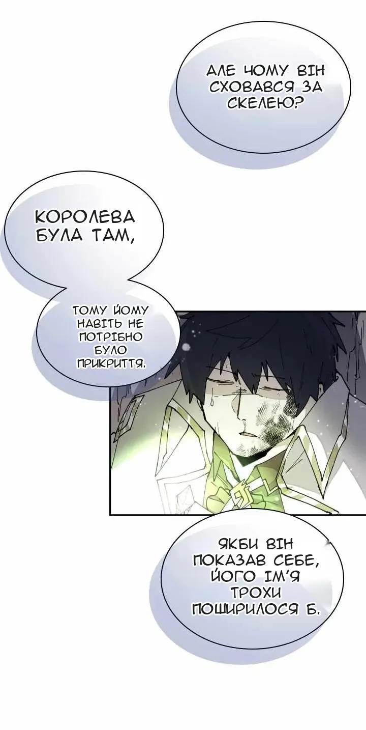 Сторінка 37