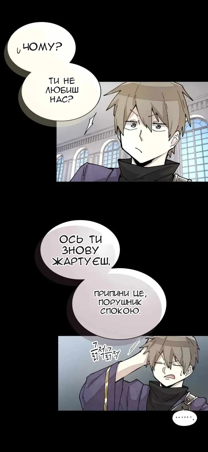 Сторінка 41