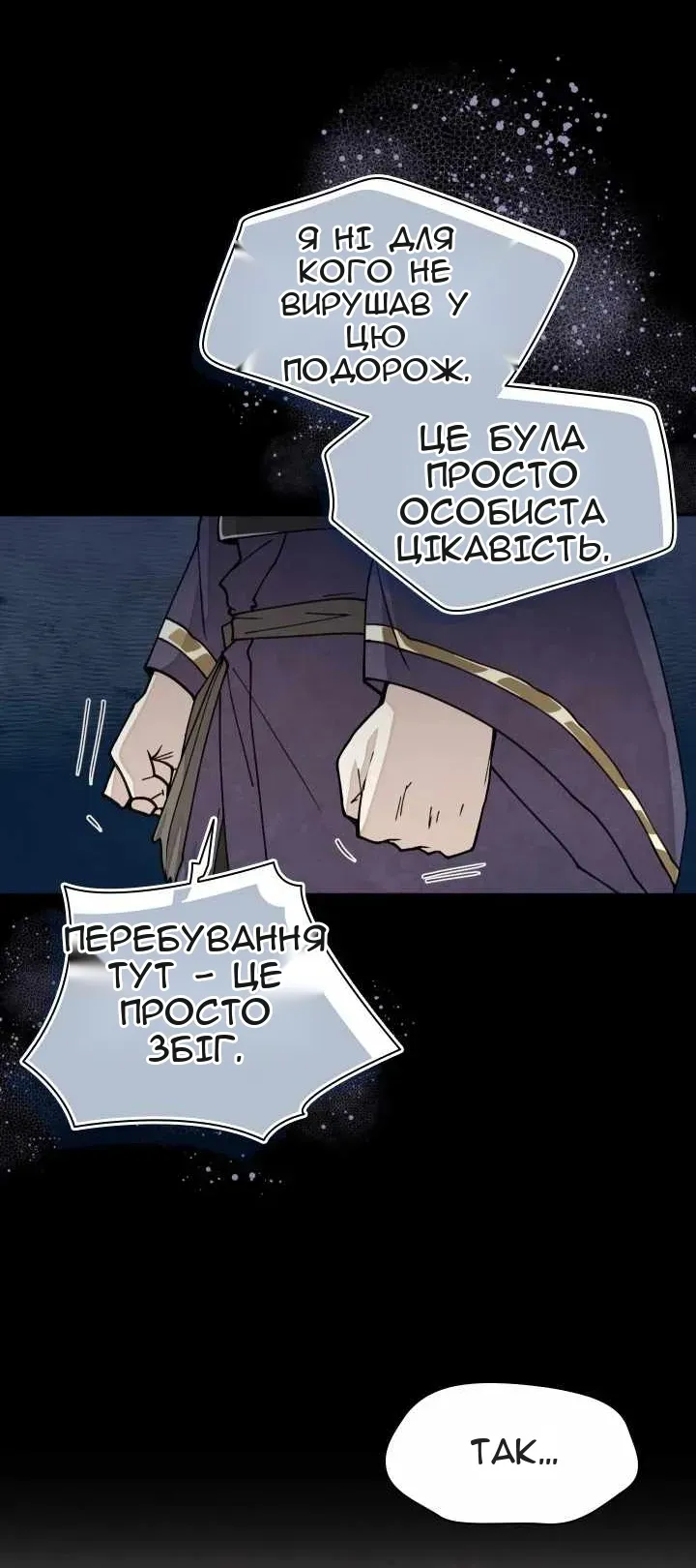 Сторінка 45