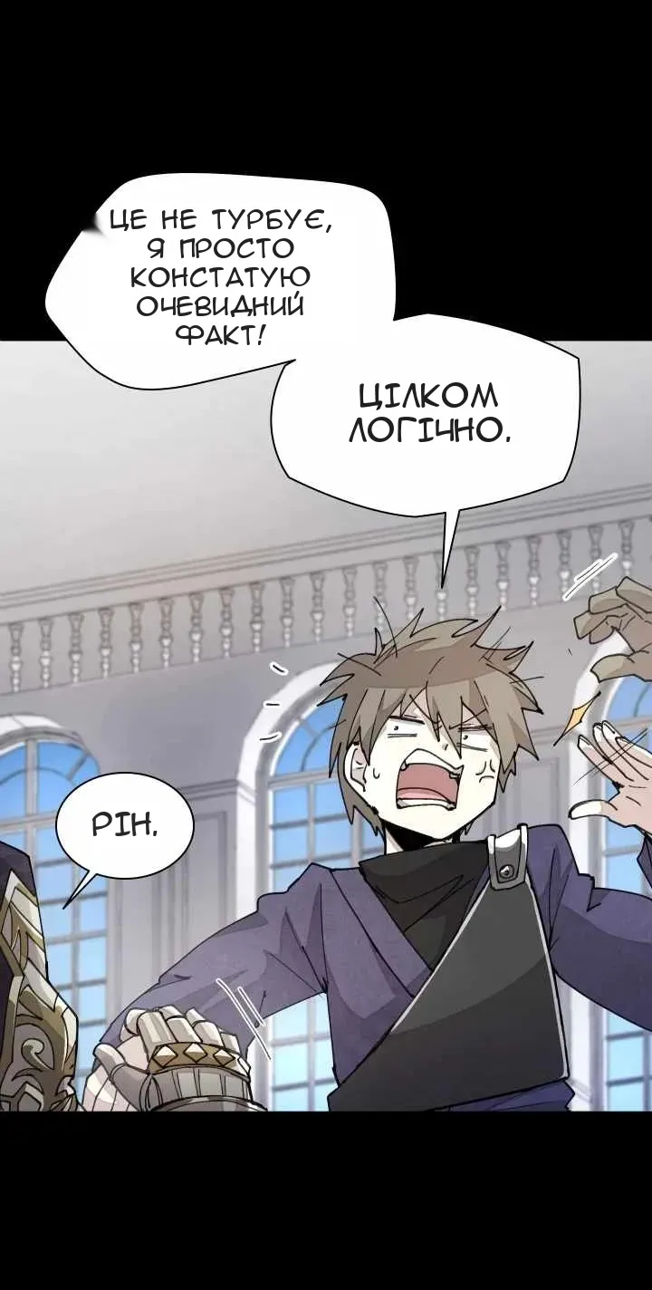Сторінка 48