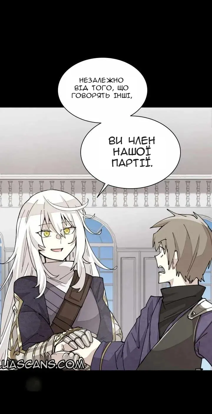 Сторінка 49
