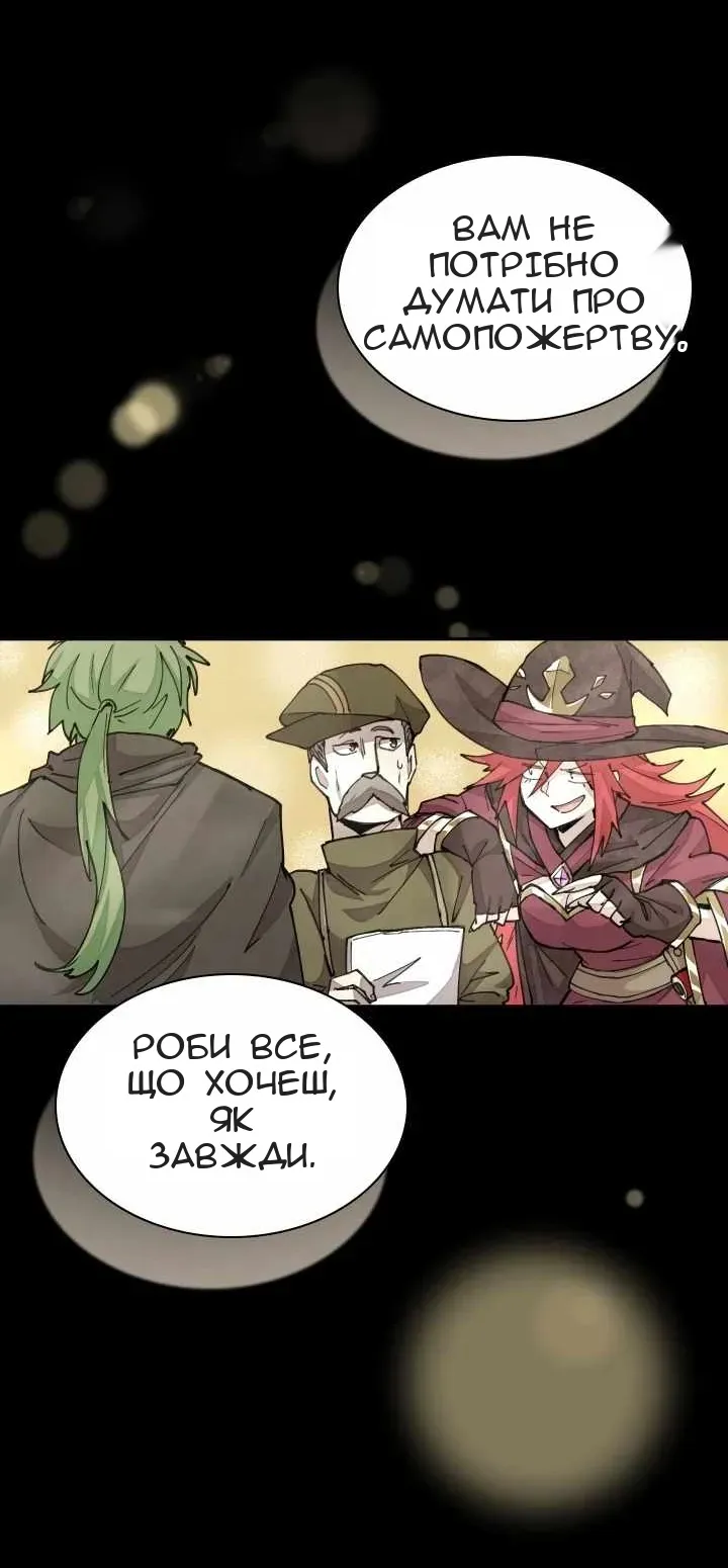 Сторінка 50