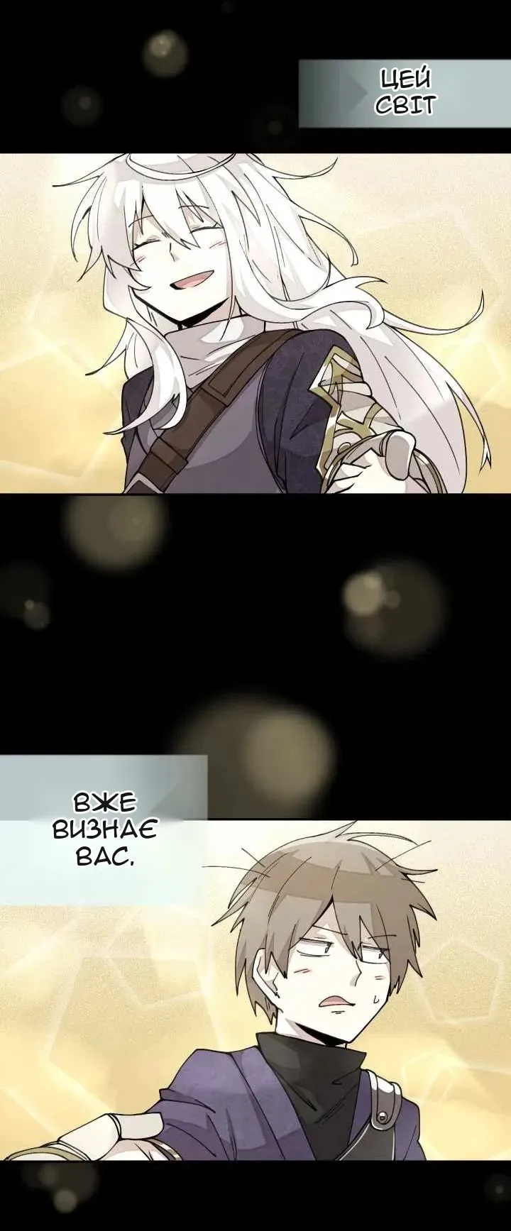 Сторінка 51