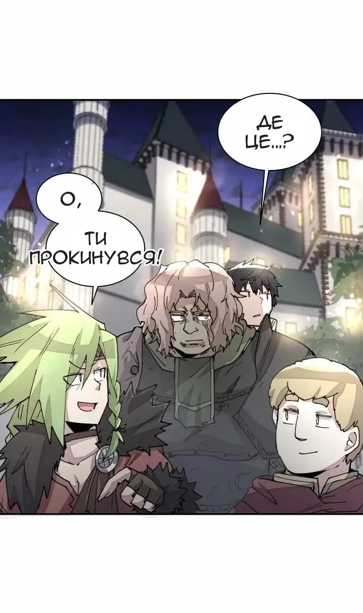 Сторінка 55