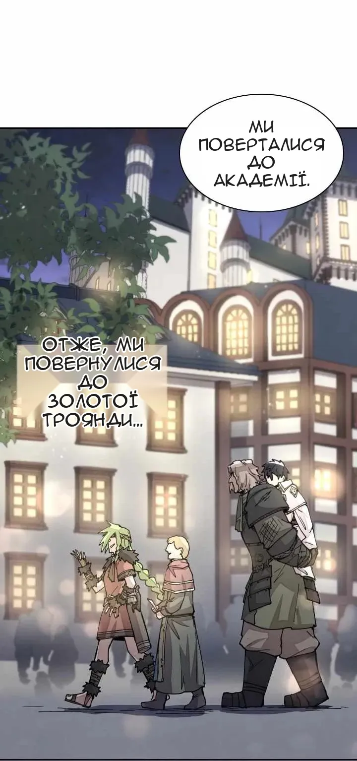 Сторінка 56