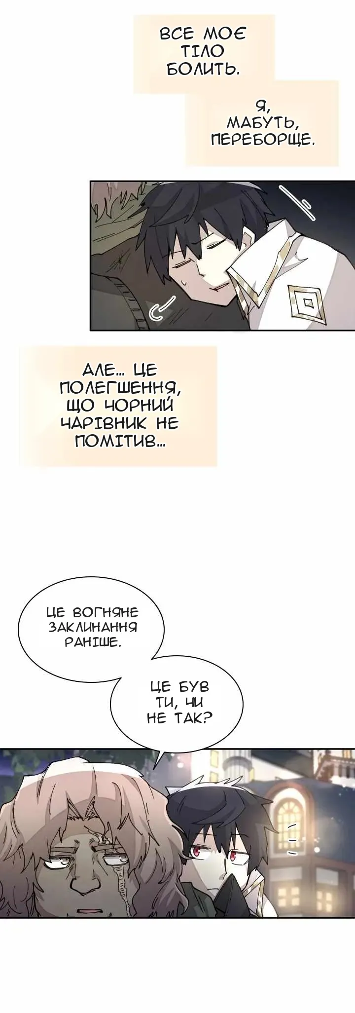 Сторінка 57