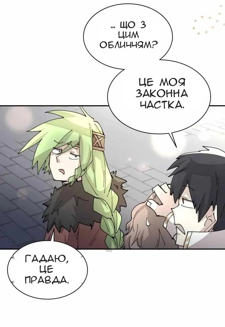 Сторінка 64