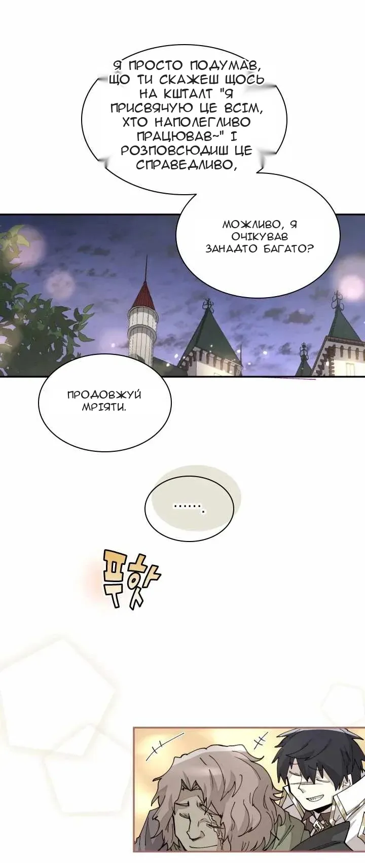 Сторінка 65