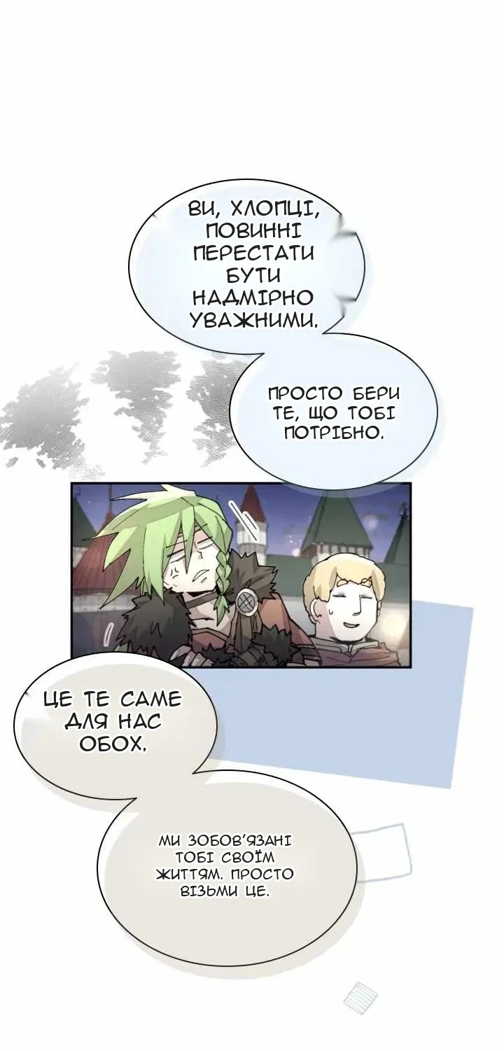 Сторінка 68