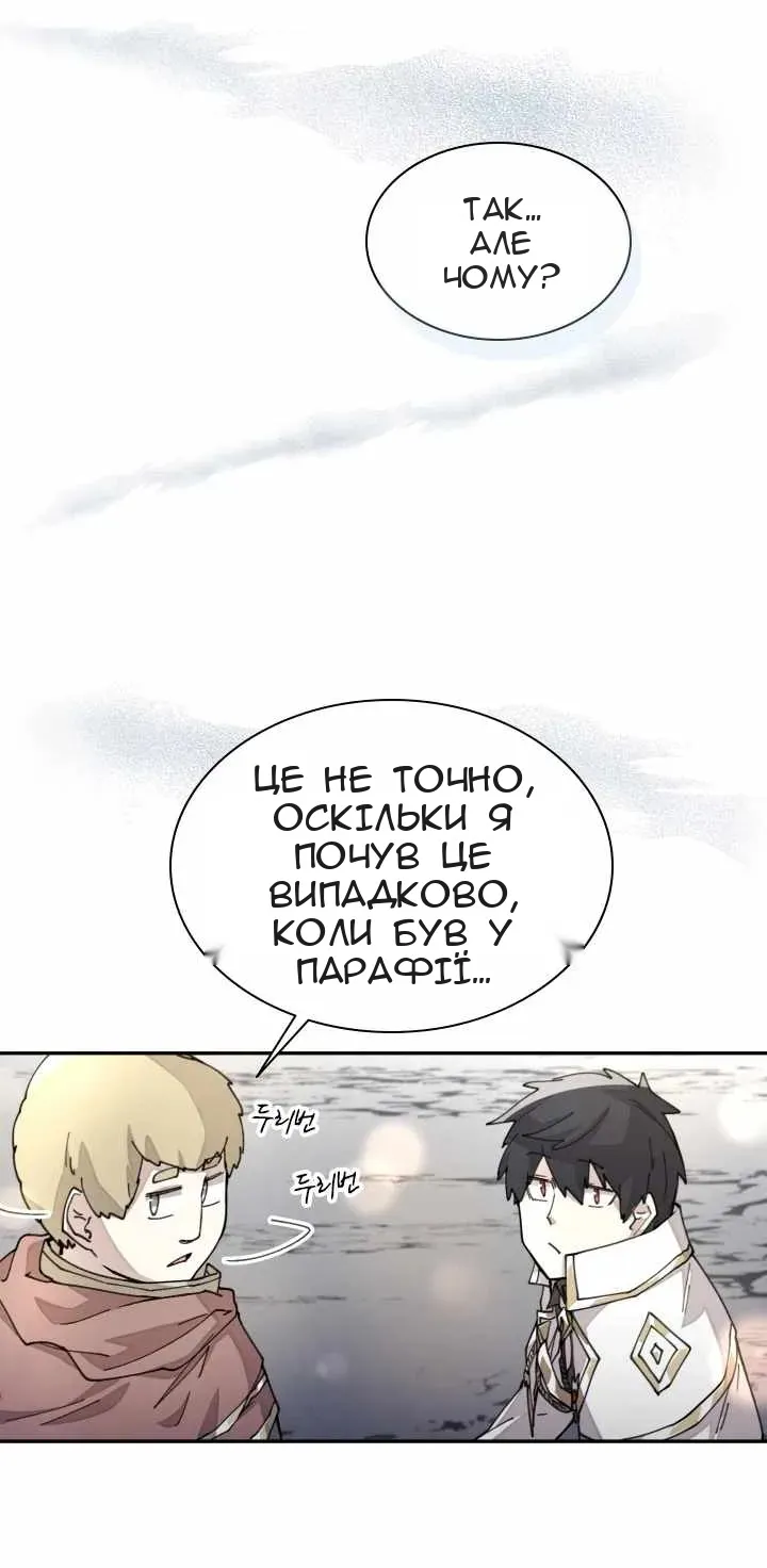 Сторінка 73