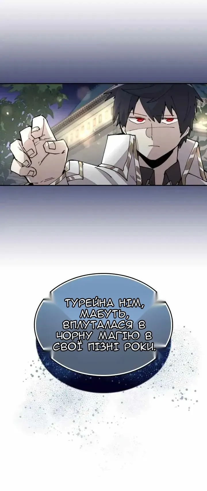 Сторінка 4