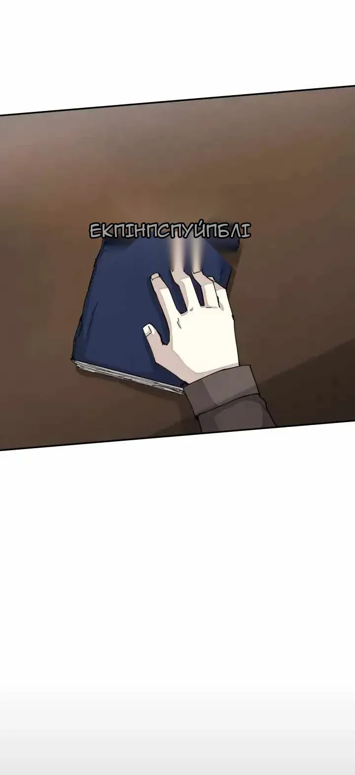 Сторінка 9