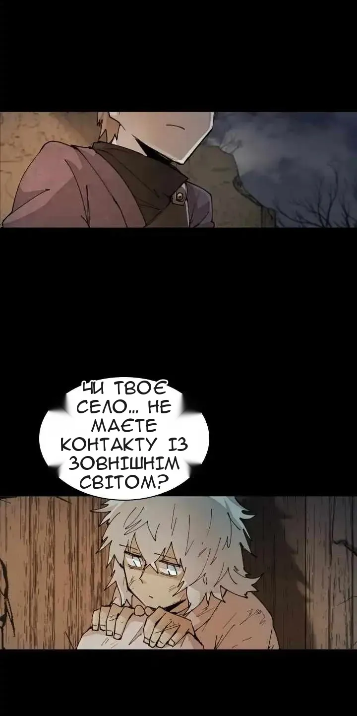 Сторінка 30