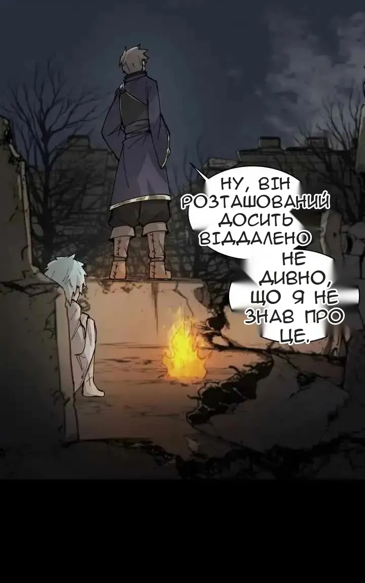 Сторінка 32