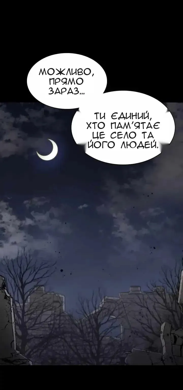 Сторінка 33
