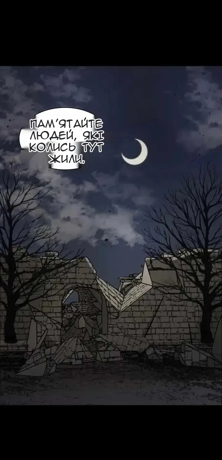 Сторінка 41