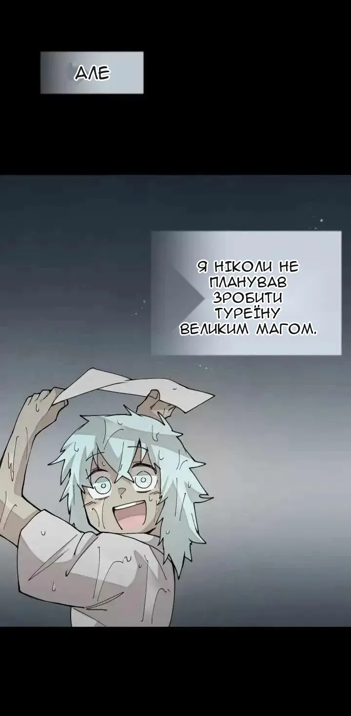 Сторінка 49