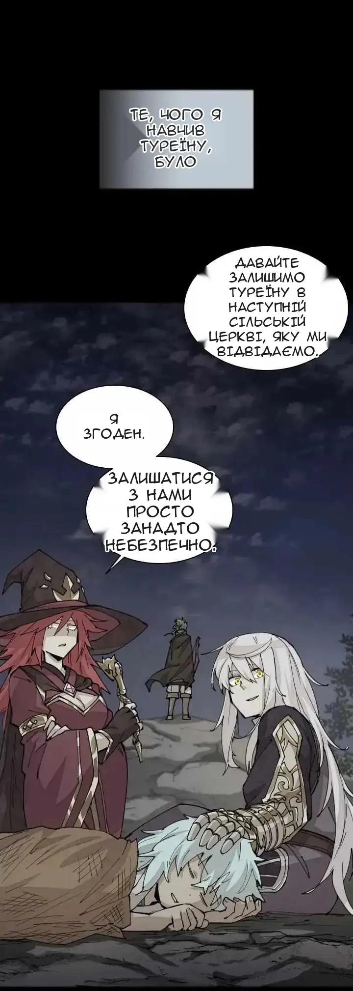 Сторінка 50