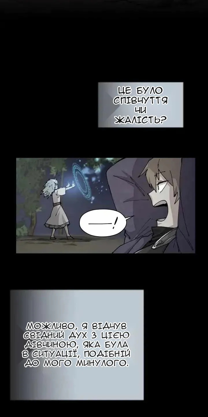 Сторінка 57