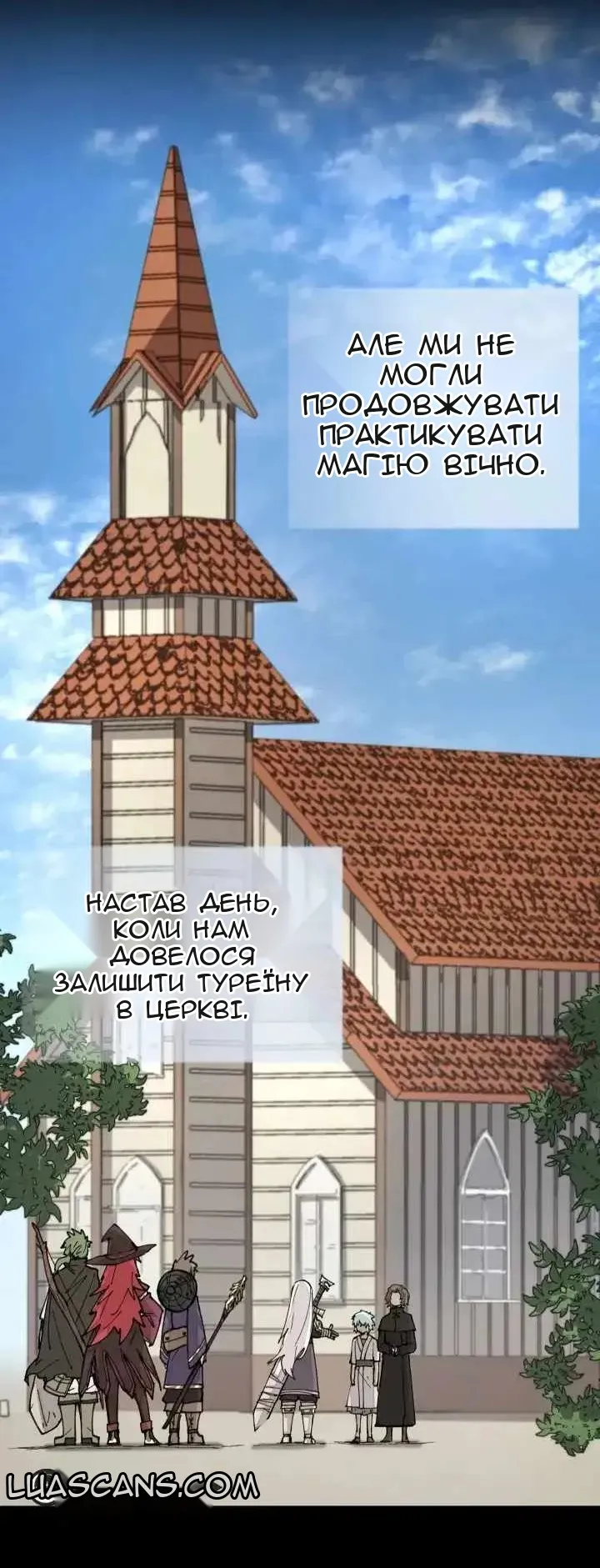 Сторінка 59