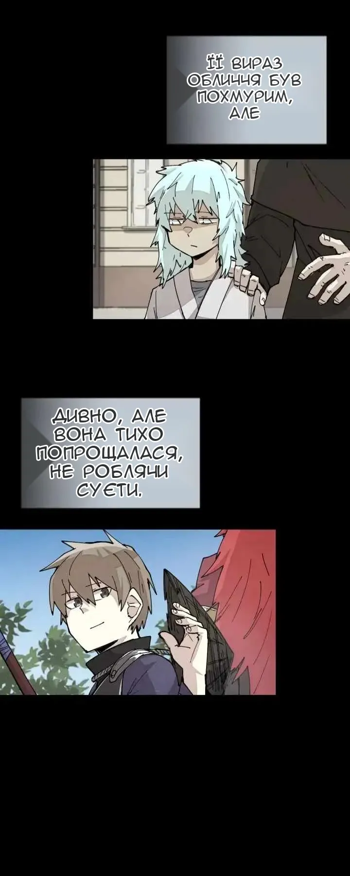 Сторінка 60
