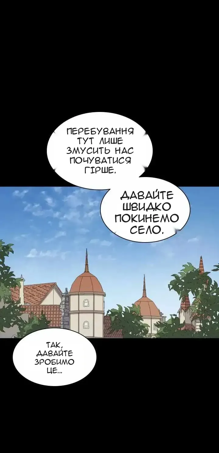 Сторінка 61