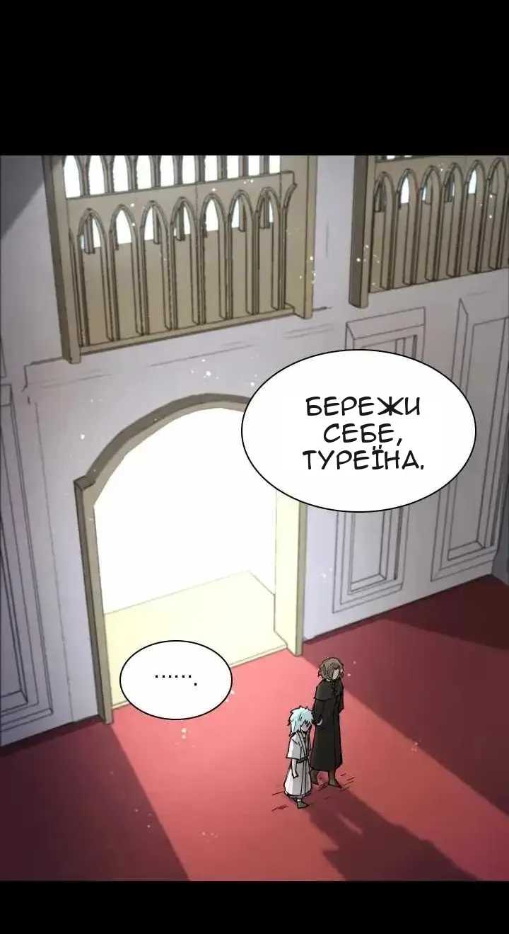 Сторінка 62