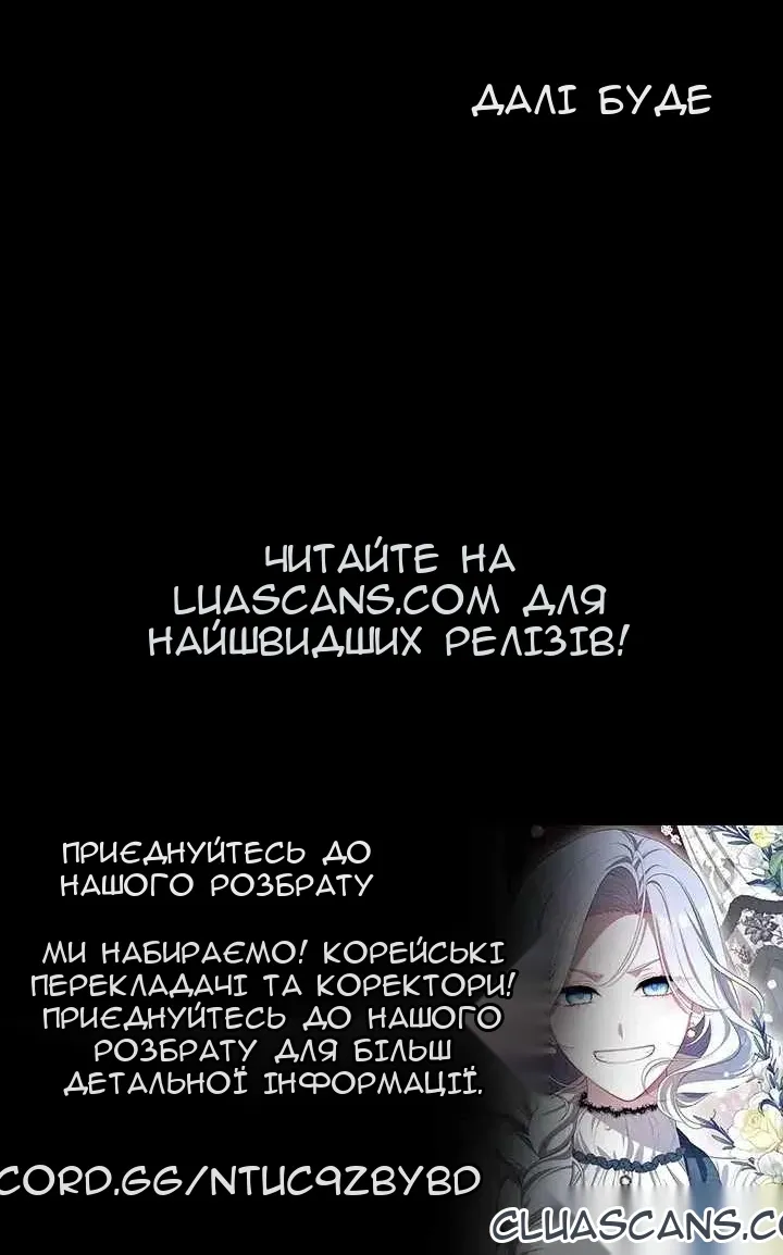 Сторінка 68