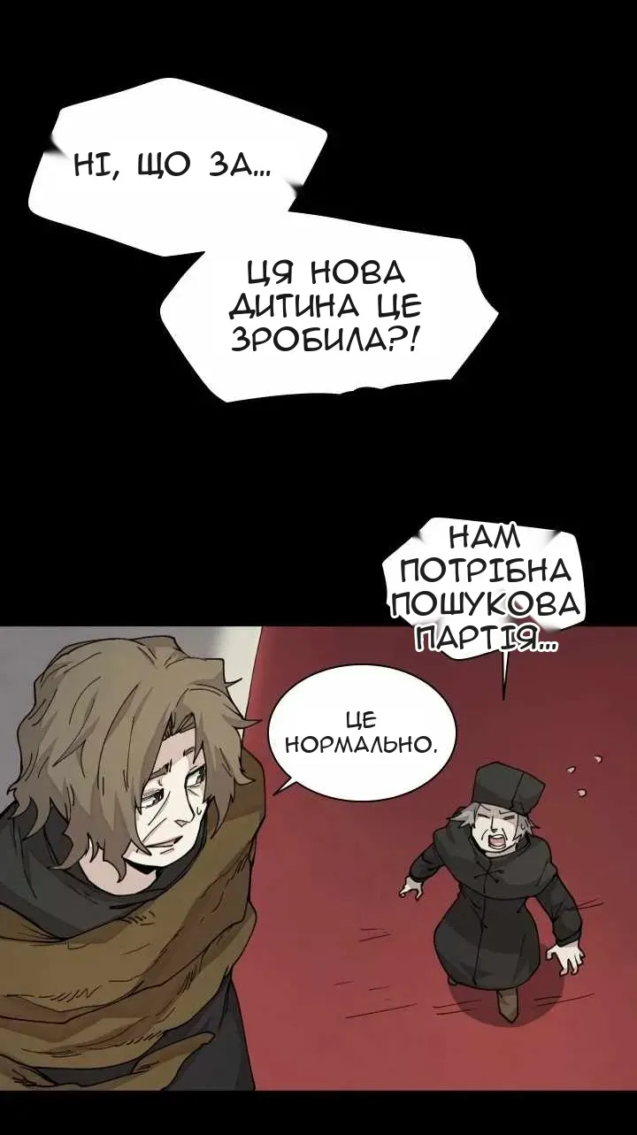 Сторінка 3