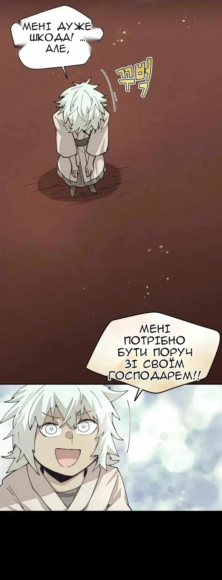 Сторінка 5