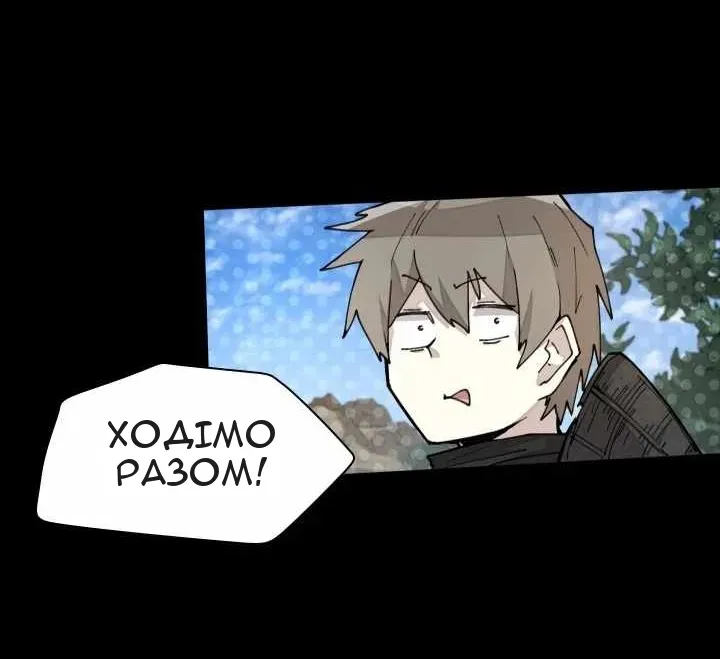 Сторінка 8