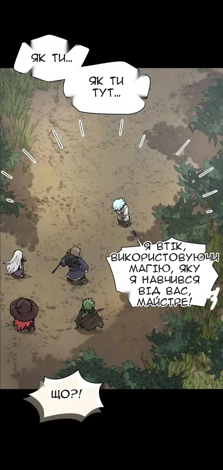 Сторінка 10