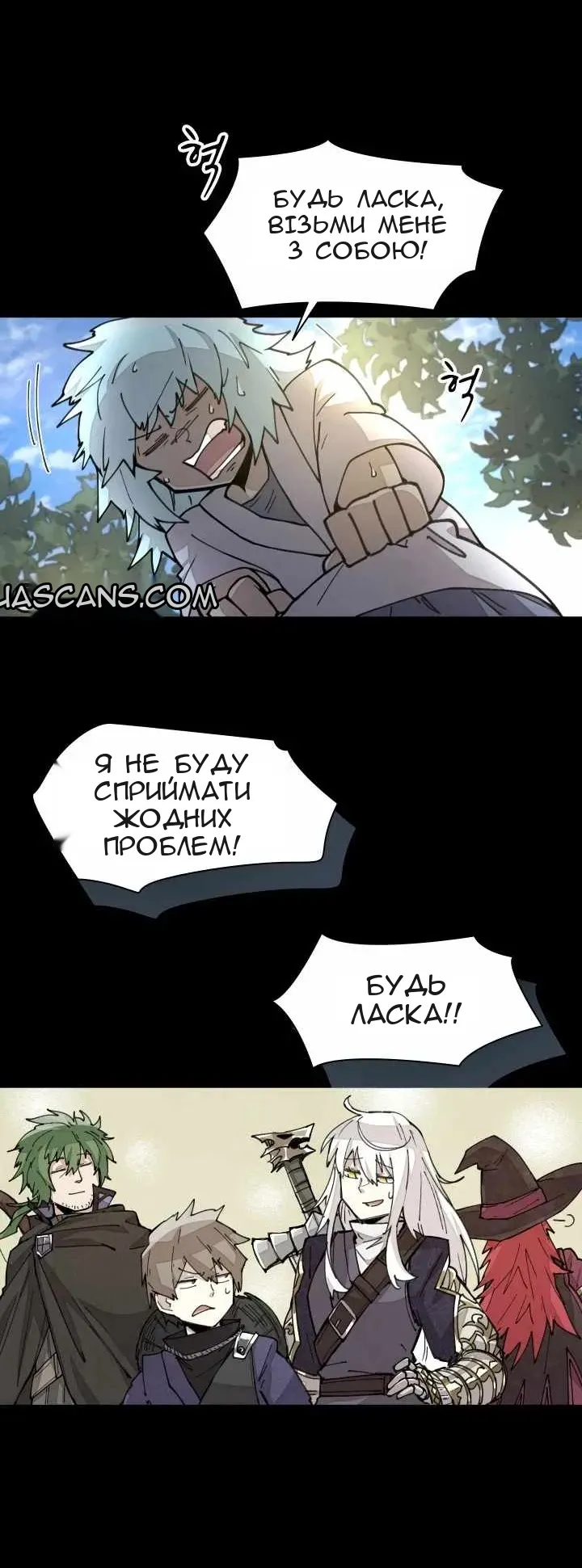 Сторінка 11
