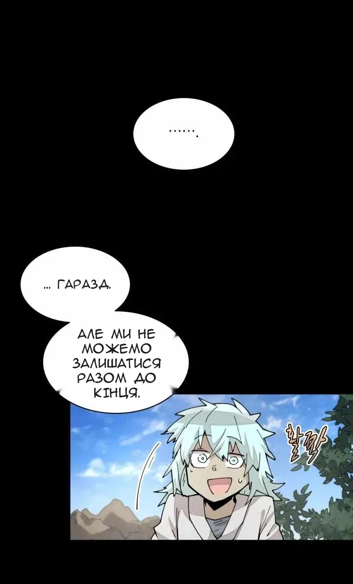 Сторінка 12