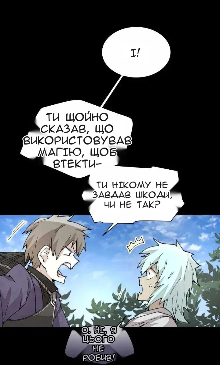 Сторінка 13
