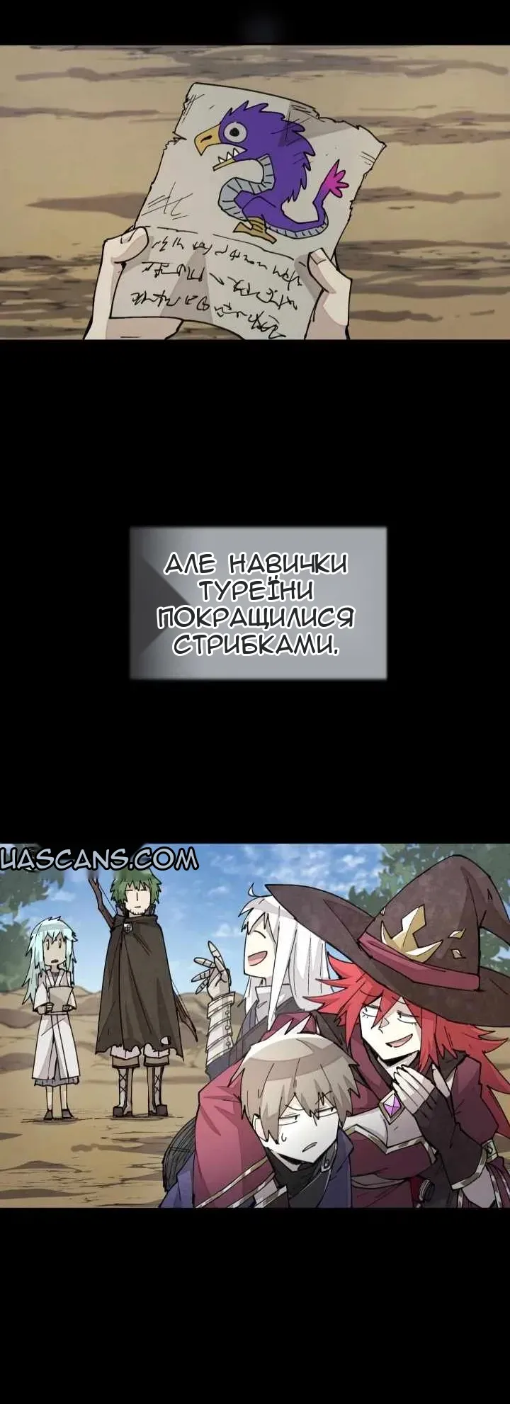 Сторінка 24