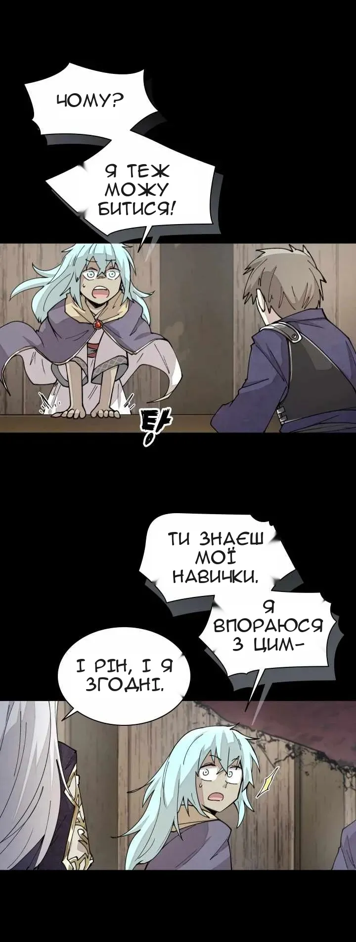 Сторінка 39
