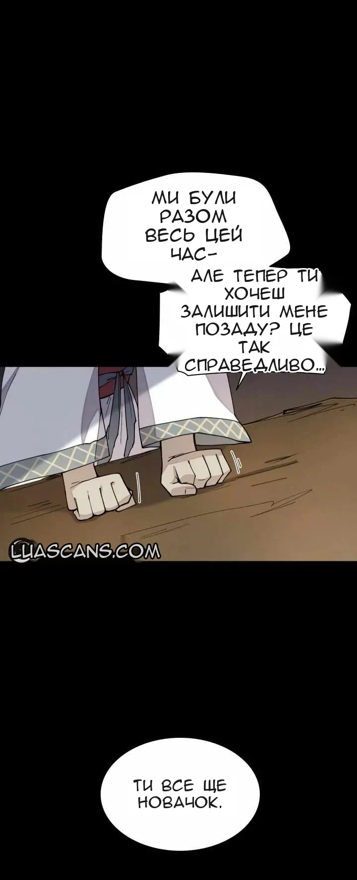 Сторінка 42