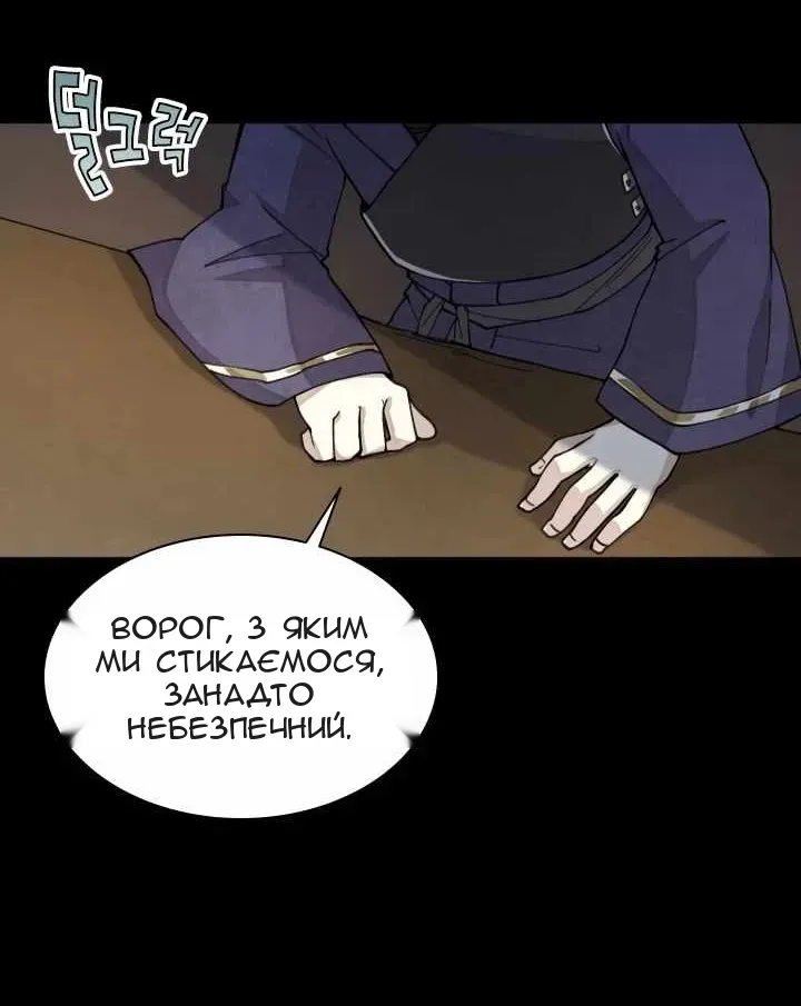 Сторінка 43