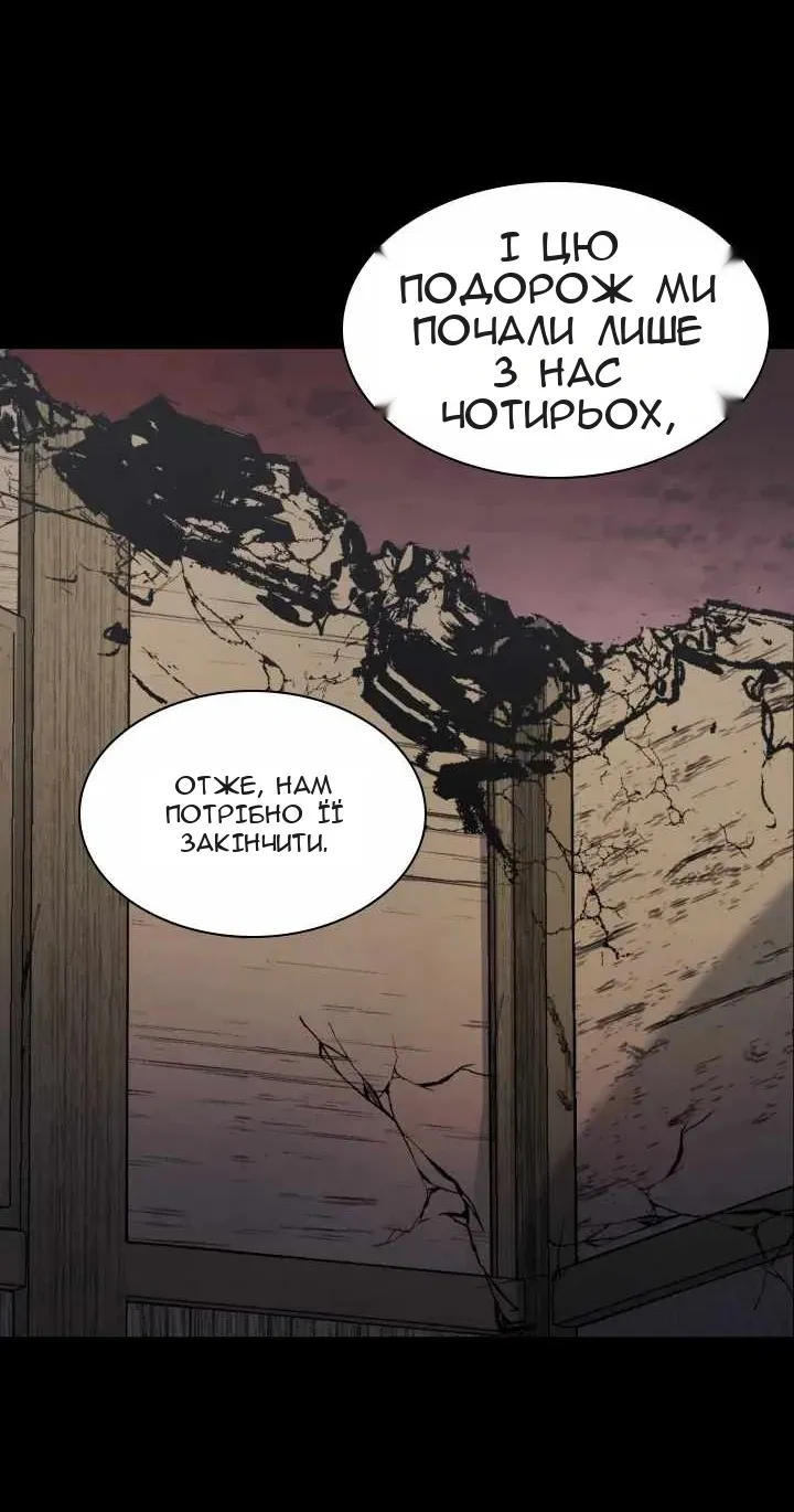 Сторінка 44