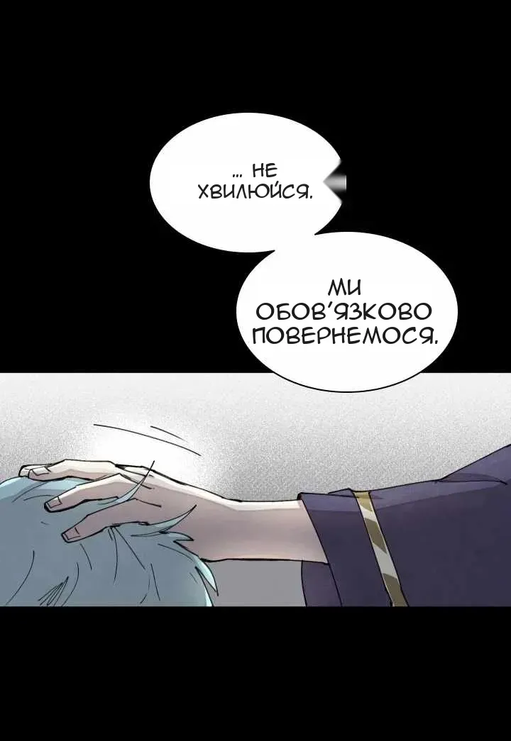 Сторінка 45