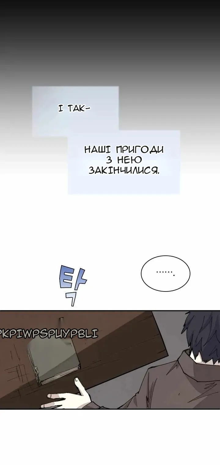 Сторінка 52