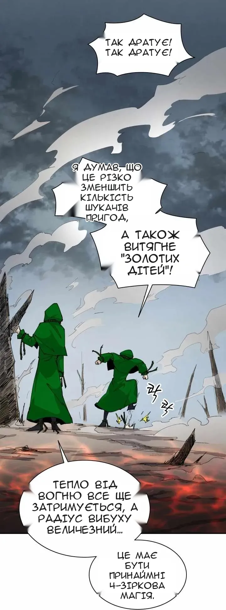 Сторінка 63