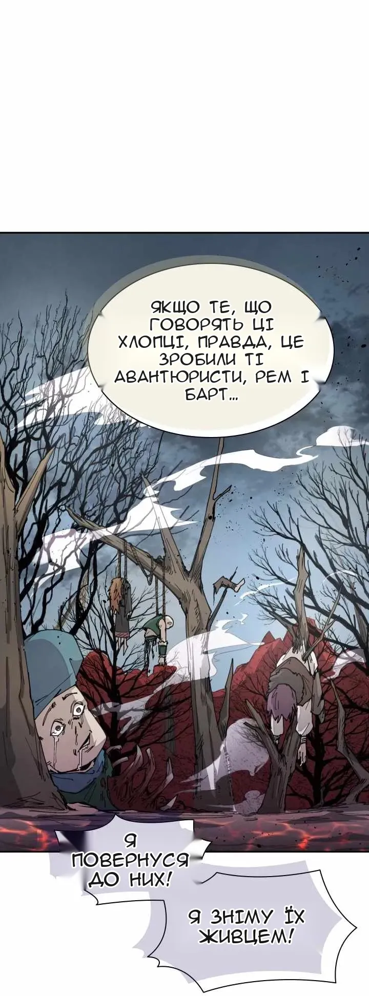 Сторінка 64