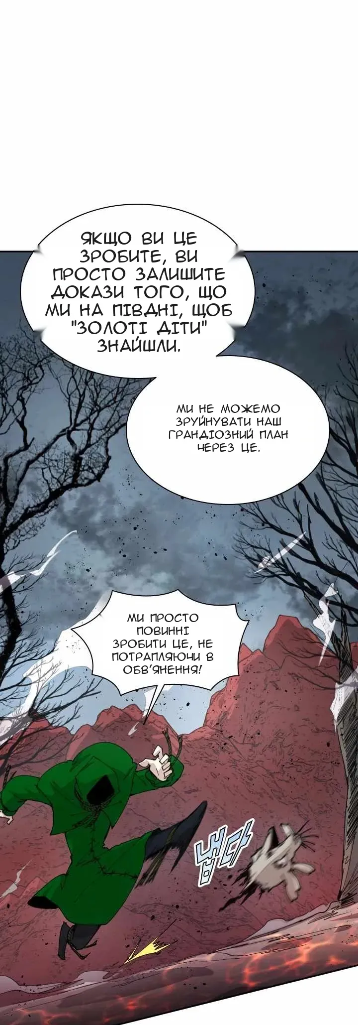 Сторінка 65